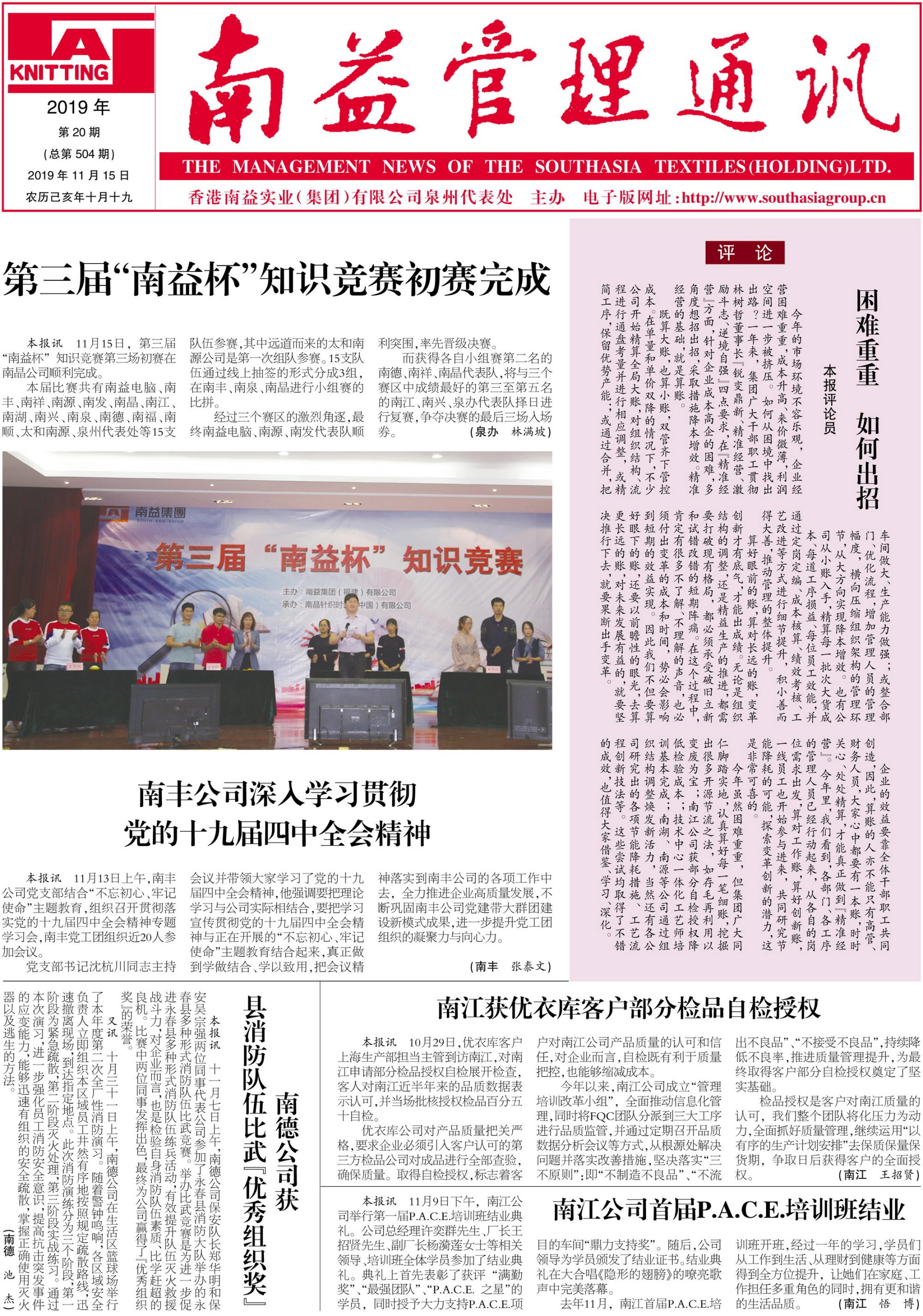 尊龙凯时 - 人生就是搏!