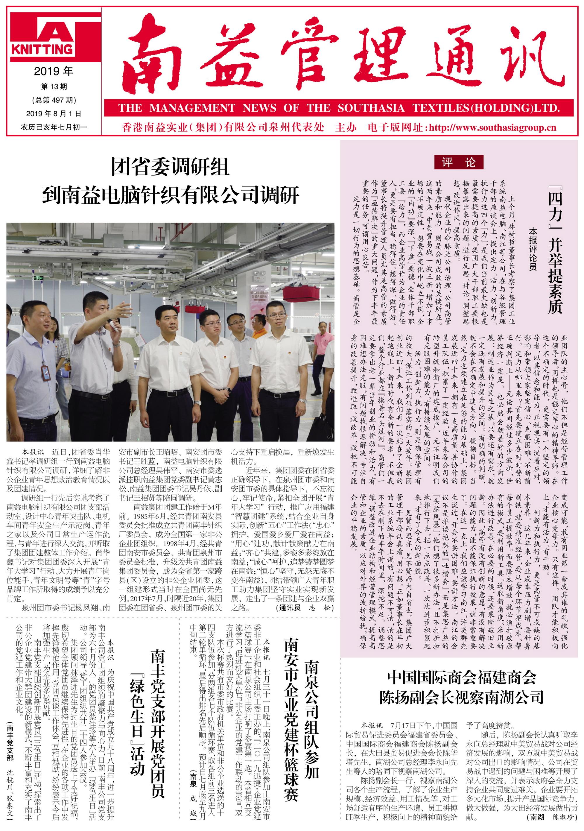 尊龙凯时 - 人生就是搏!