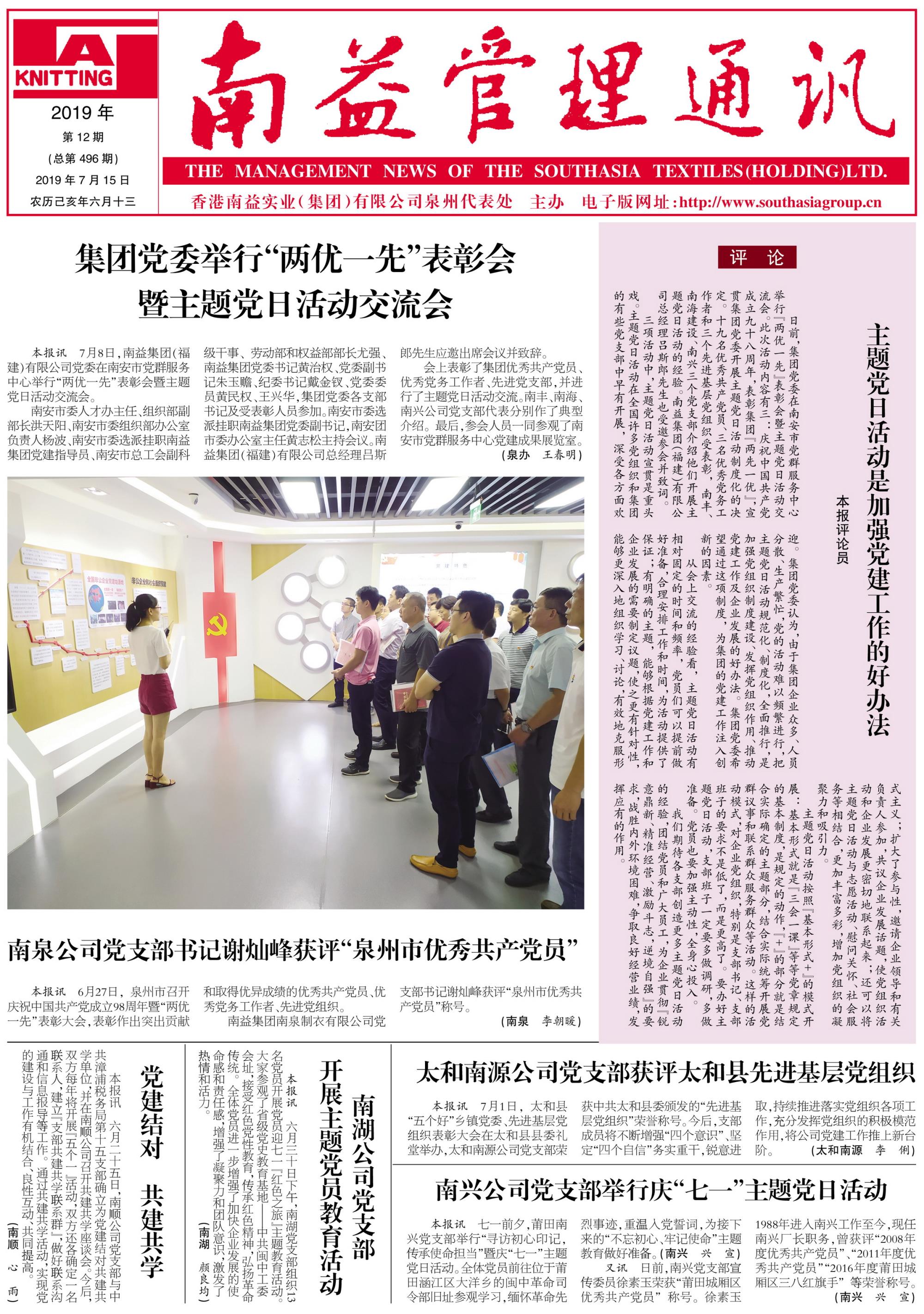 尊龙凯时 - 人生就是搏!