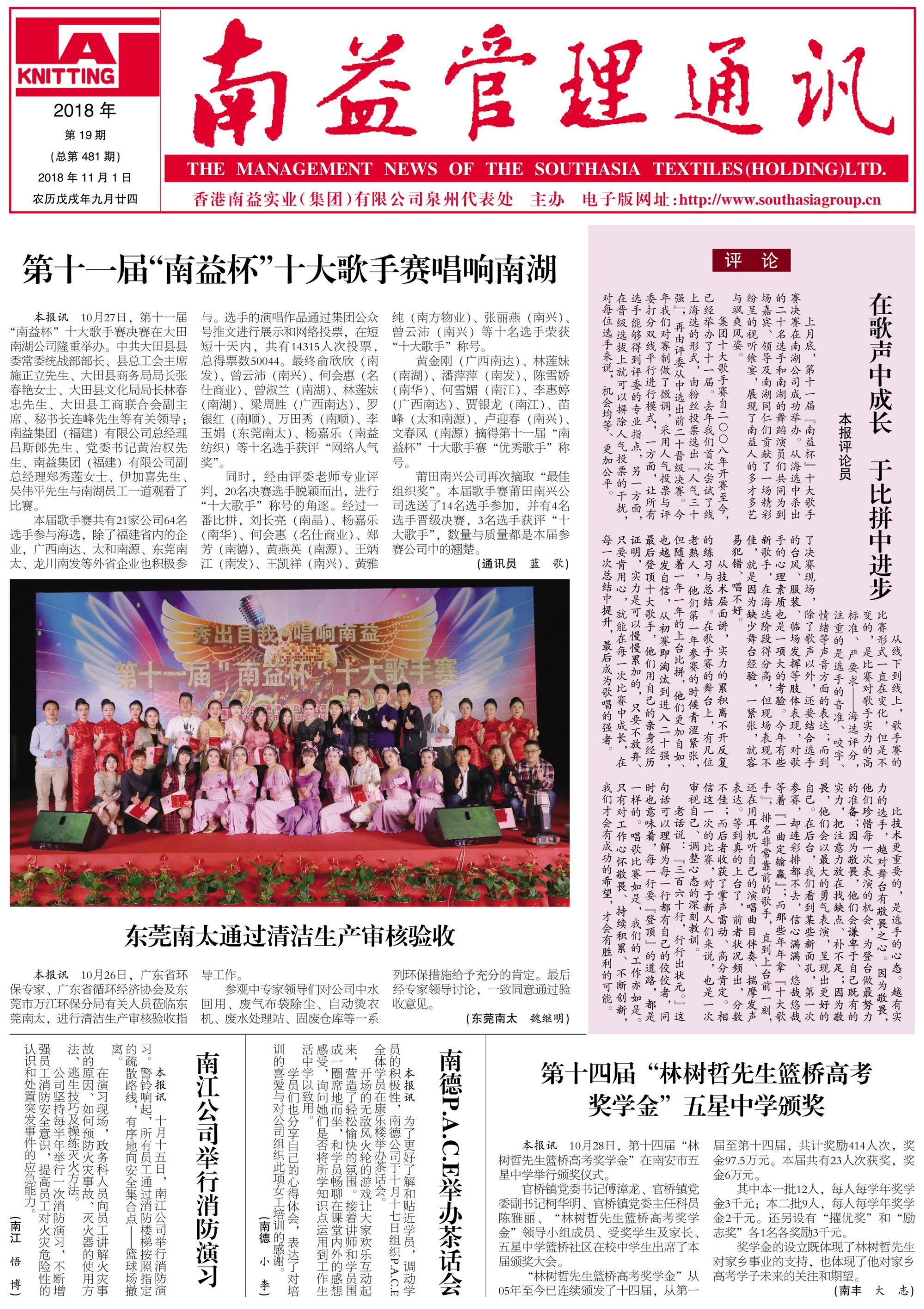 尊龙凯时 - 人生就是搏!