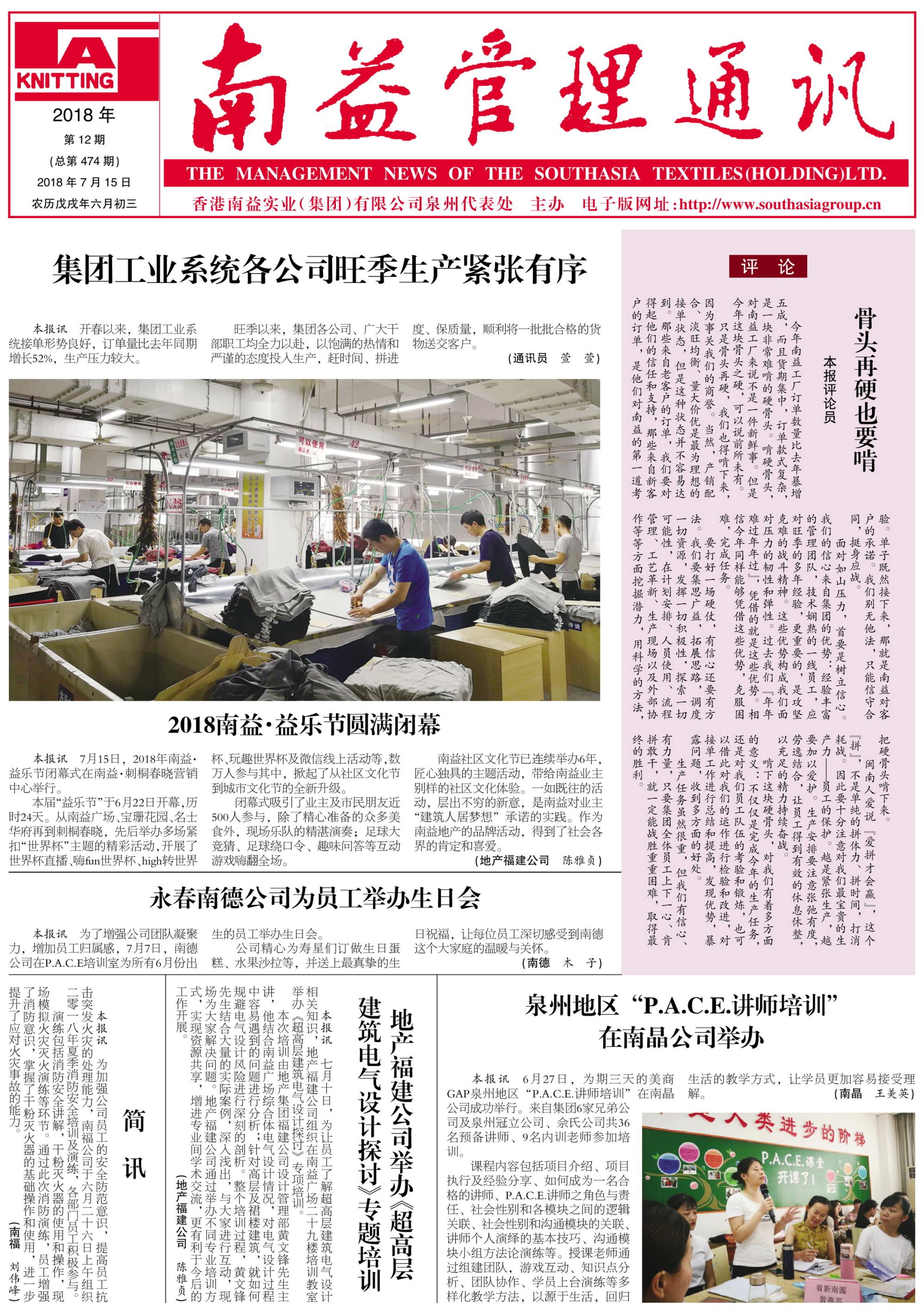 尊龙凯时 - 人生就是搏!