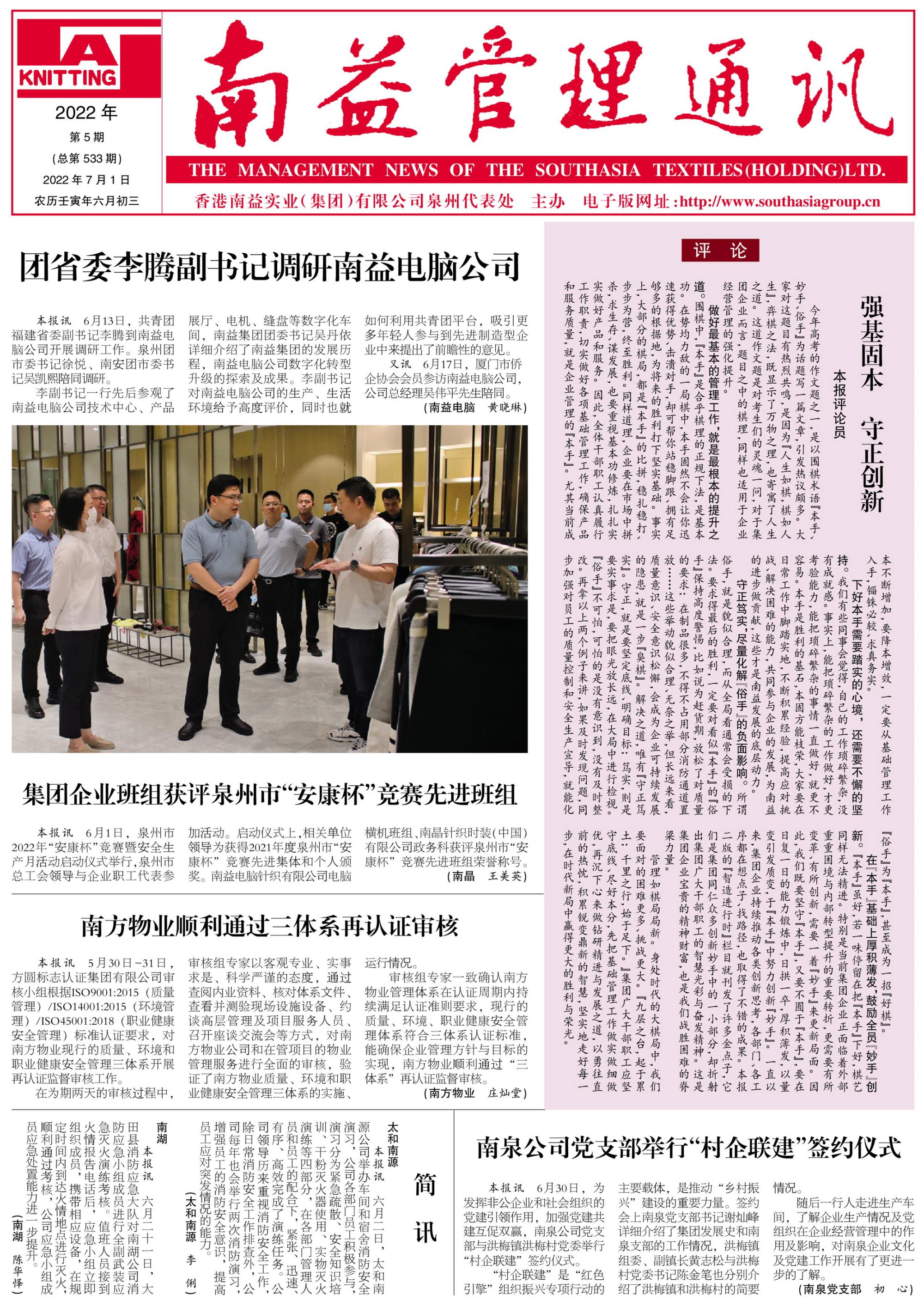 尊龙凯时 - 人生就是搏!