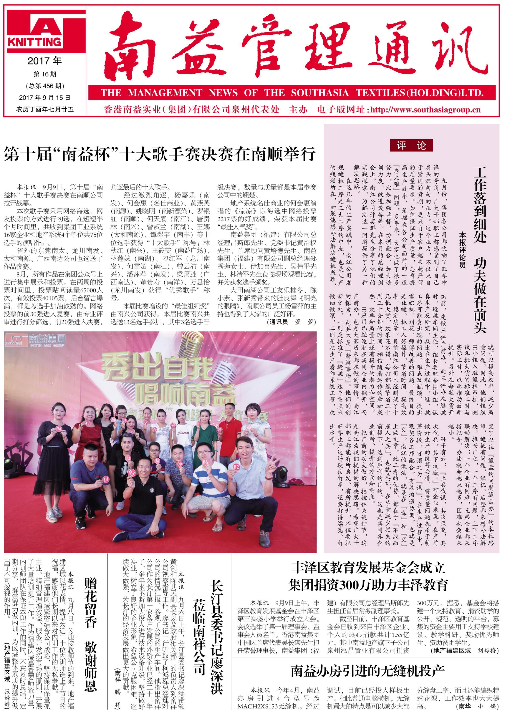 尊龙凯时 - 人生就是搏!