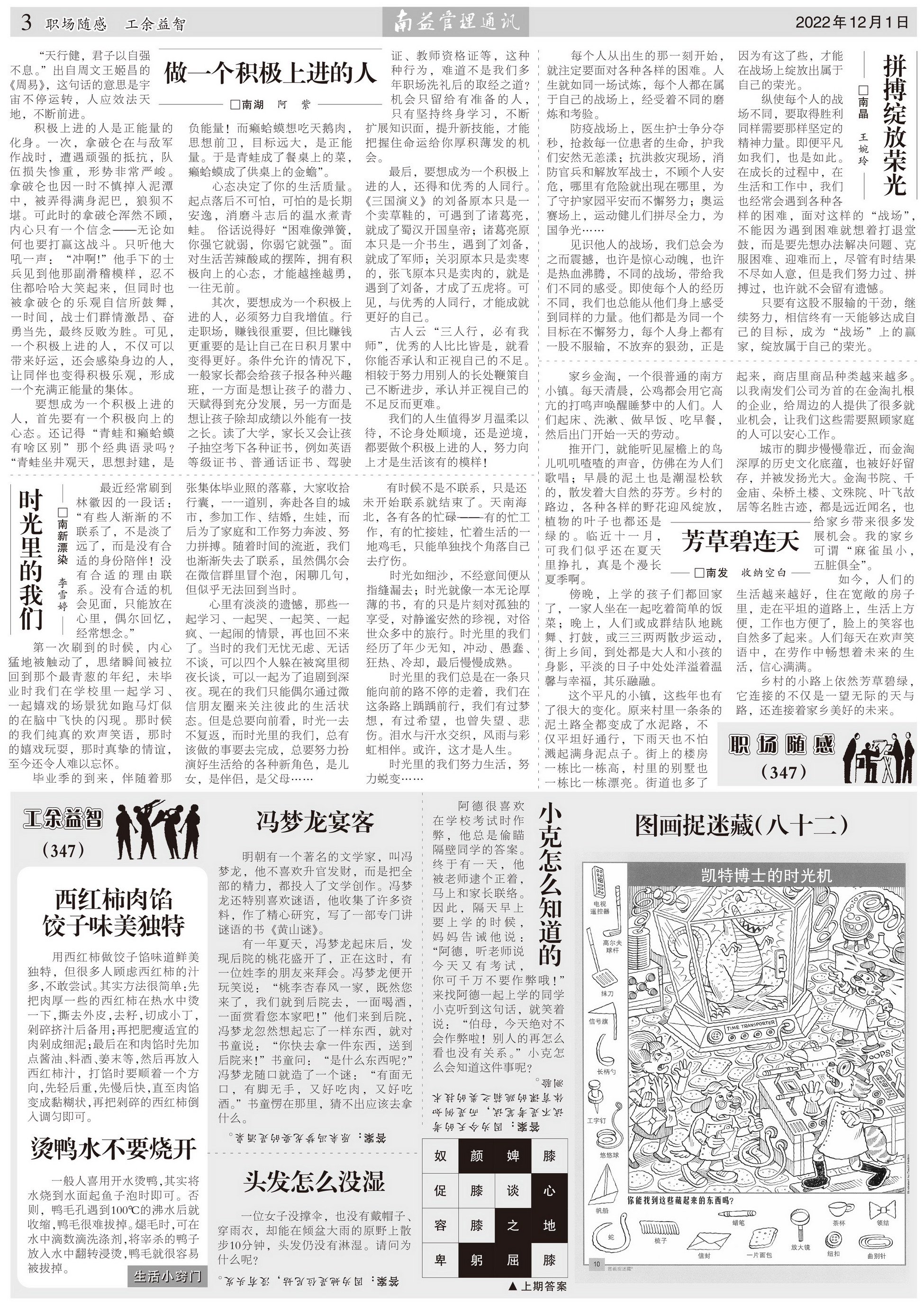 尊龙凯时 - 人生就是搏!